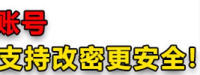 最新注册的韩国苹果id账号共享[2023每日更新韩服苹果ID]