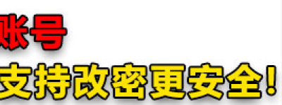 「2024年5月最新」美国苹果ID帐号(免费分享iOS美区Apple ID)