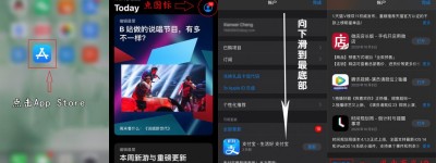 使用海外Apple ID下载App的正确使用方法