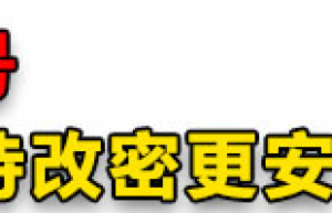 免费谷歌邮箱账号大全「2024国内外常用邮箱账号」